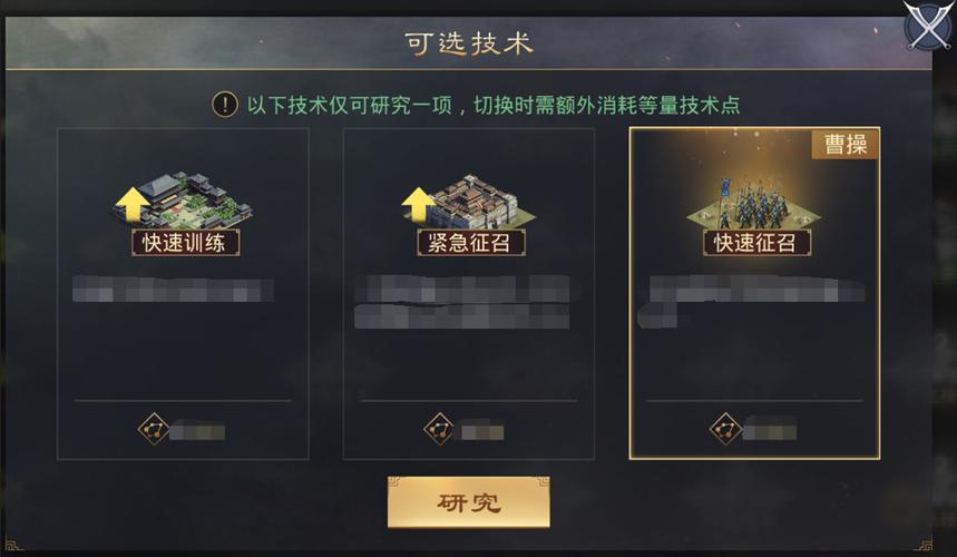 逐鹿天下之君临天下官网