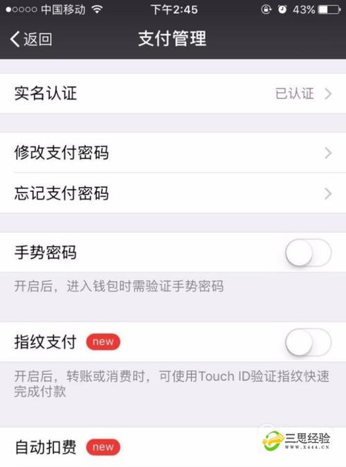 王者荣耀成长守护平台把我的号冻结了,怎么解冻