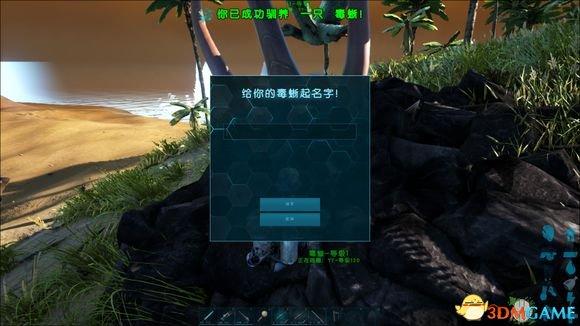 方舟手游怎么输入指令代码视频