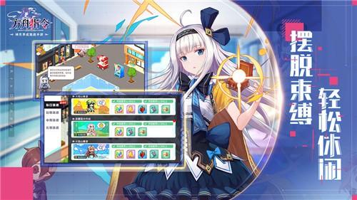 方舟指令wiki