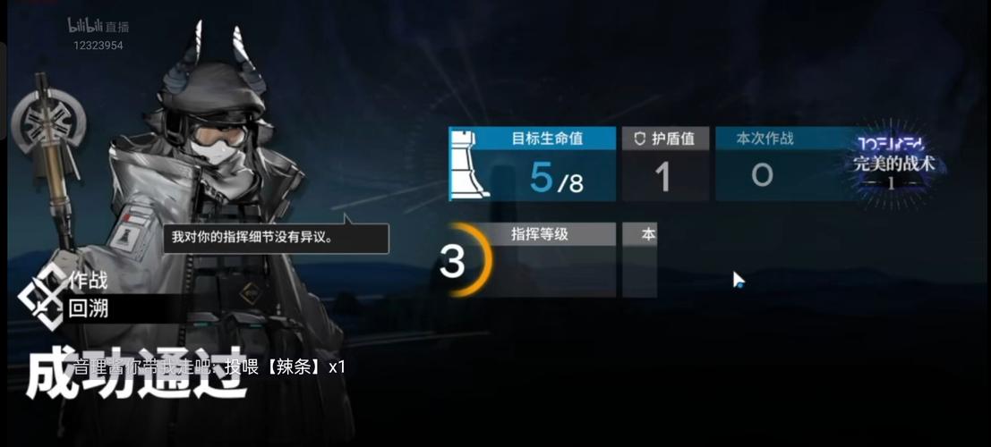 方舟指令攻略_方舟指令新手攻略_方舟指令新手开局教程