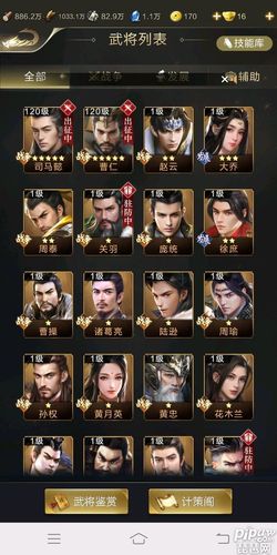 乱世王者平民弓盾流阵容怎么搭配