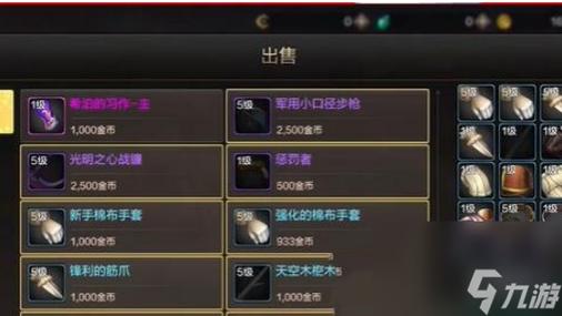 地下城与勇士中的传承套装要怎么去弄?