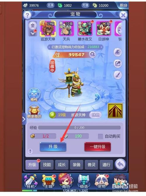 梦幻西游打天机攻略视频，梦幻天机怎么玩？