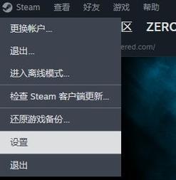 steam软件中已移除删除的游戏如何重新恢复到库中