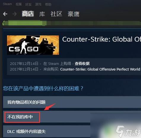 steam移除游戏还能找回吗