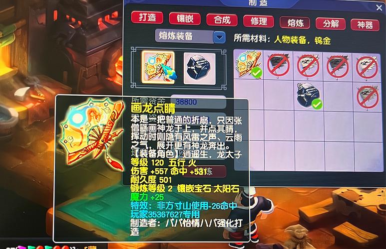 通天河副本攻略(通天河副本攻略大全)