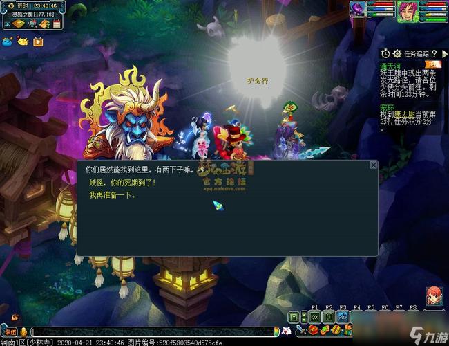 梦幻西游通天河副本怎么过?