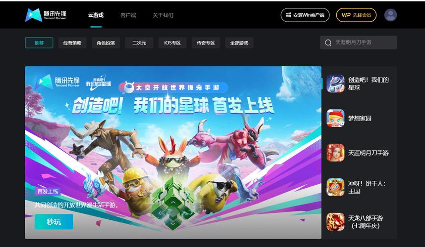 王者云游戏体验时长太少怎么办?