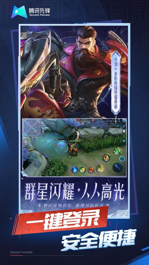王者荣耀云游戏怎么无限时间玩怎么下载