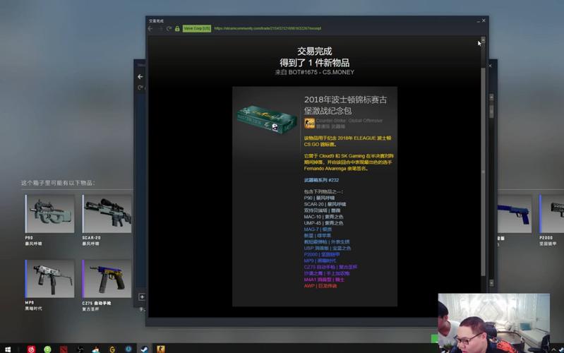 开龙狙的箱子叫什么
