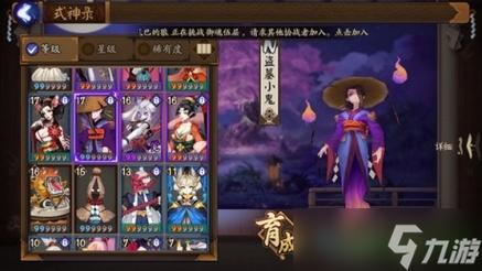 阴阳师寄生魂大部分分布位置