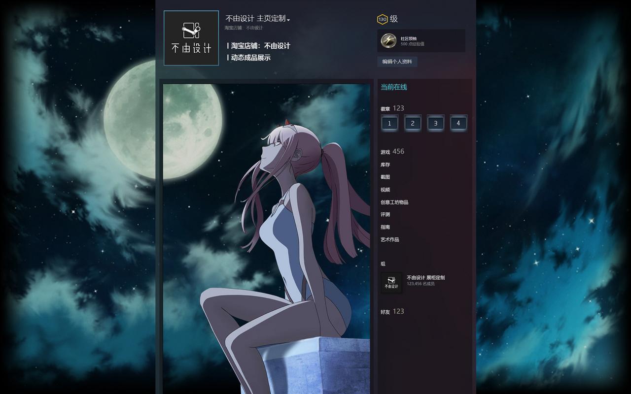 steam上面有这样的个人资料背景吗
