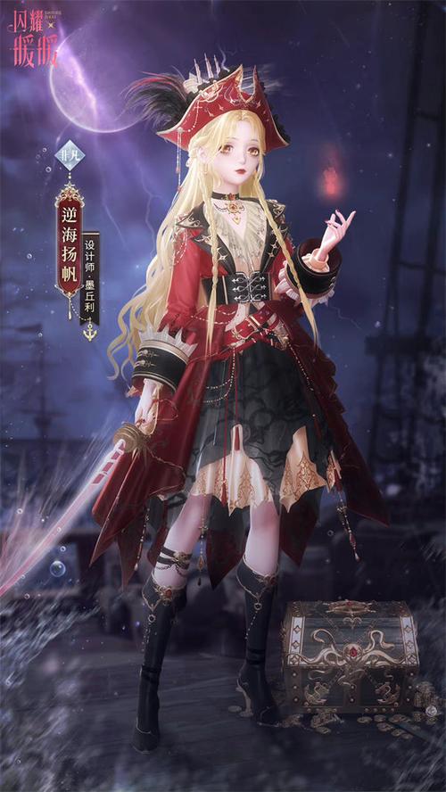 奇迹暖暖3周年套装纸牌游戏怎么获得