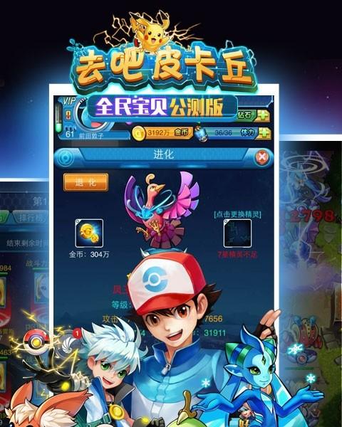 热血精灵王还能玩吗