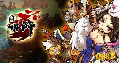 全民水浒帮派贡献有什么用处