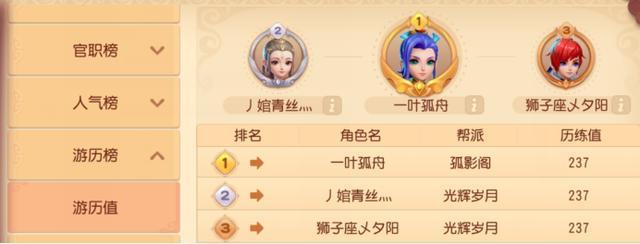 梦幻西游三维版结缘攻略？梦幻西游三维版情缘攻略？