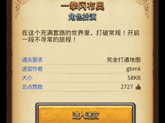 不思议迷宫神秘的花生镇兑换奖励推荐攻略