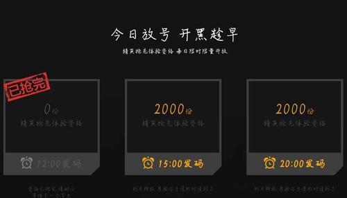 腾讯光荣使命手游11月21日抢码指南攻略
