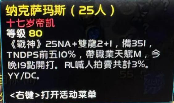 魔兽世界怀旧服wlk国际服怎么看不到亚服