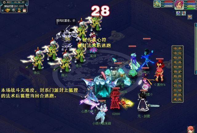 梦幻西游剑灵攻略,剑灵攻略旅游