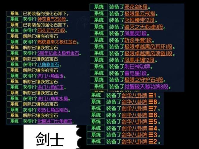 极限卓越邪花3怎么升级