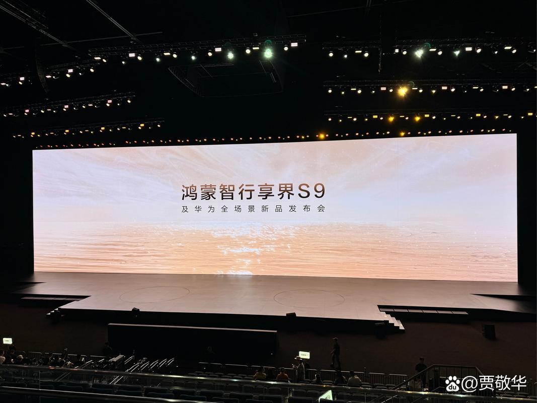s9什么时候开始