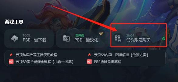英雄联盟云顶之弈s9赛季时间