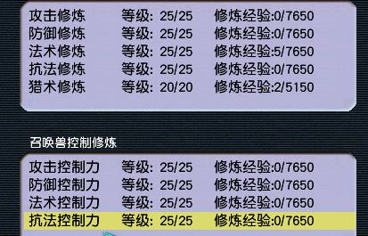 梦幻西游五庄观怎么加点