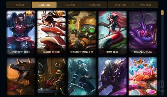 lol2017季中狂欢任务怎么做