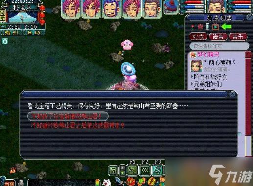 梦幻西游手游中秘境降妖副本的通关攻略