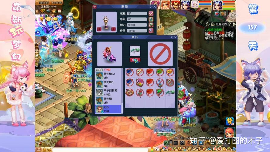 梦幻西游手游大唐单过青灵玄女详解