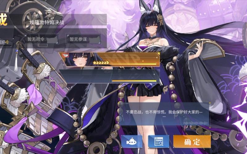 碧蓝航线誓约改名无效操作是什么原因?
