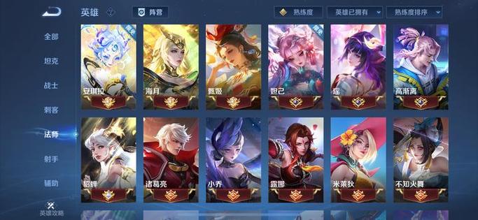 《王者荣耀》新版本徽章怎么获得介绍_《王者荣耀》新版本徽章怎么获得是...