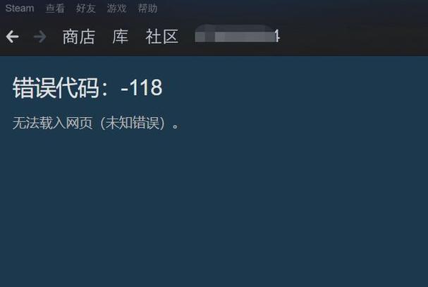 steam网页版,点登录一直打不开页面怎么办