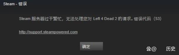 steam官网打不开