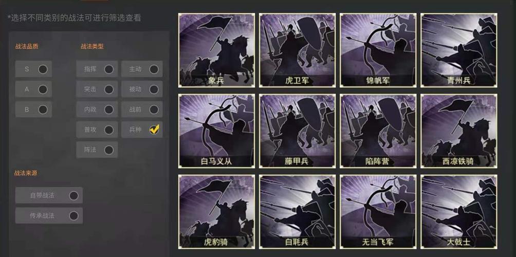 三国志战略版盾兵打枪兵胜率高吗