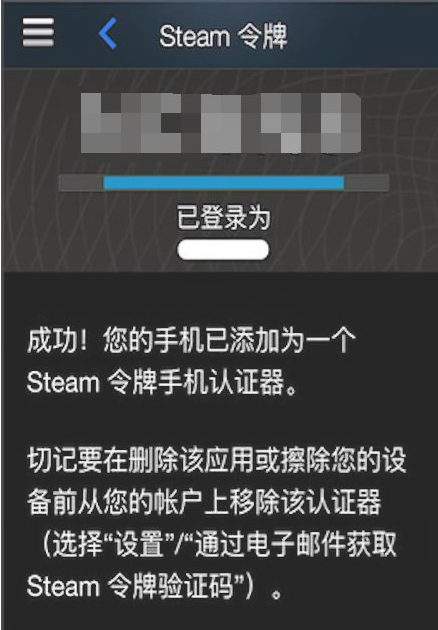 steam绑定手机，steam绑定手机号怎么改绑？
