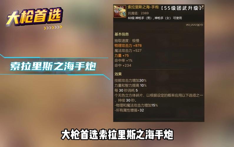 dnf一天满级活动职业推荐-武器选择推荐