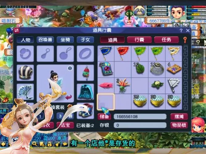 梦幻西游怎么赚钱?