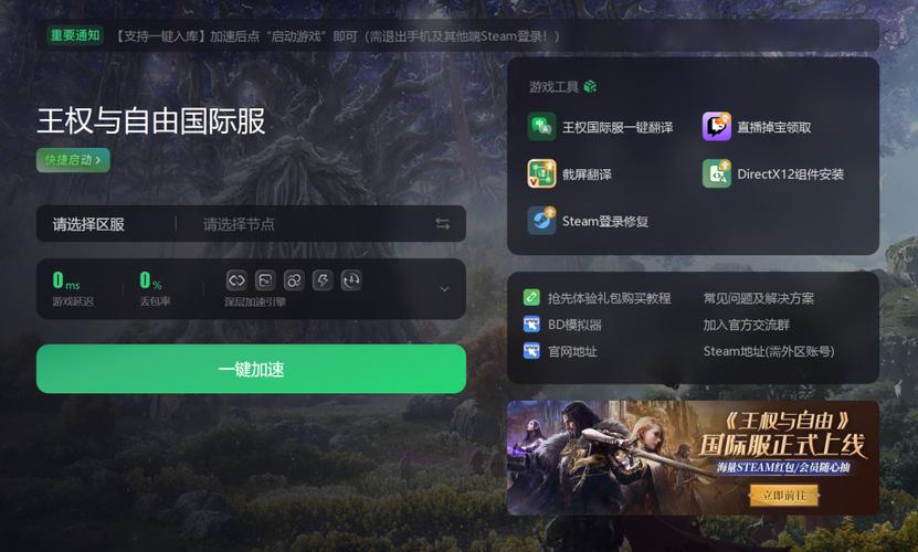 Steam游戏锁区找不到怎么办