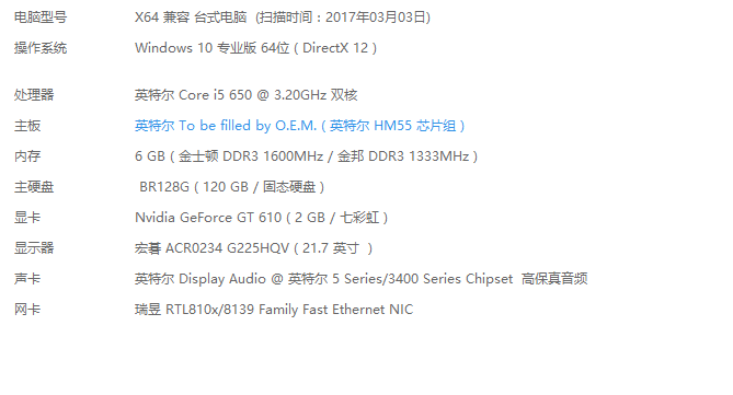 GTX650可以玩守望先锋的什么配置