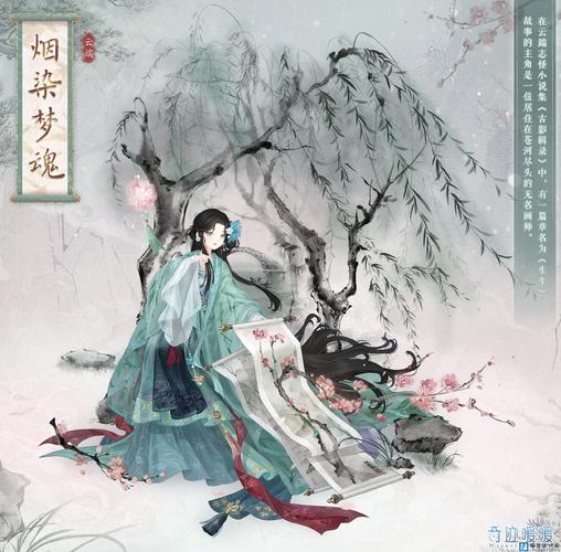 奇迹暖暖沉睡的公主完美选择攻略