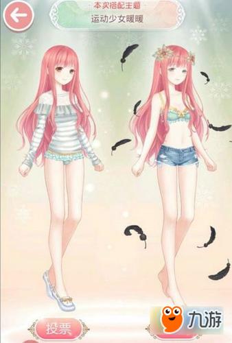 奇迹暖暖运动少女暖暖二选一攻略[图]-手游攻略-游戏鸟手游网