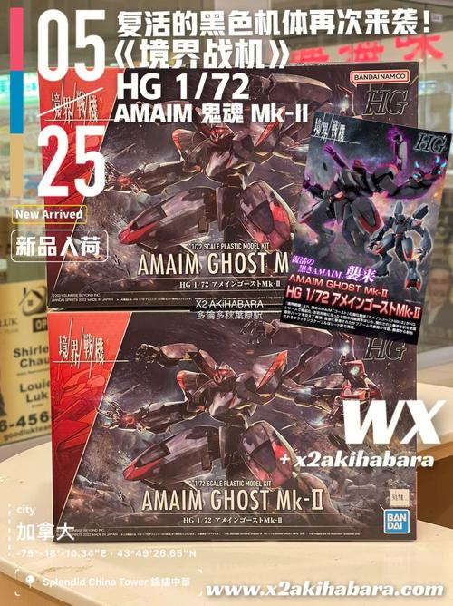 苍蓝境界歼灭魔驱铠MK-II讨伐活动攻略