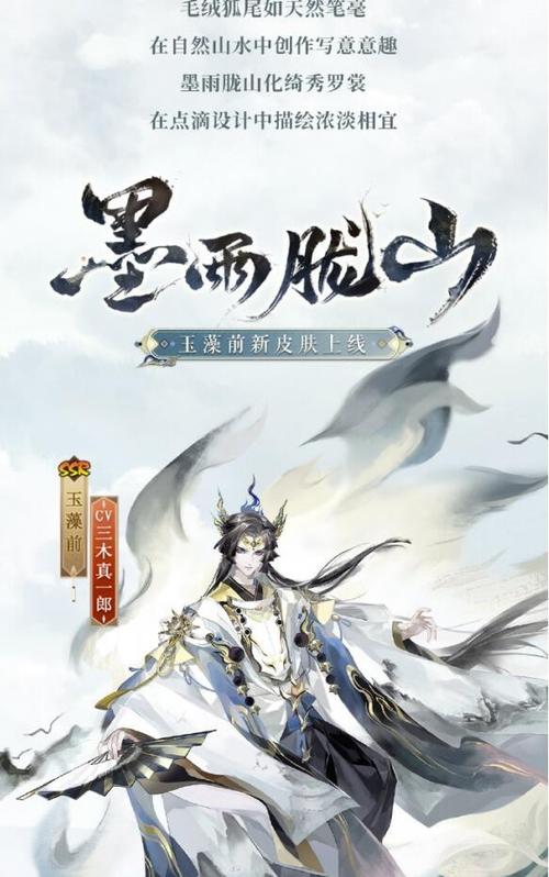 阴阳师玉藻前怎么获得-玉藻前获得方法