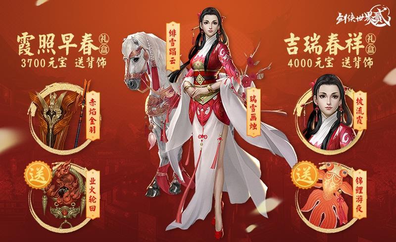 剑侠世界2怎么加入家族