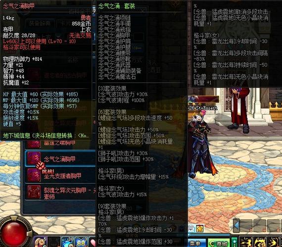 光兵混团,异界套该怎么选