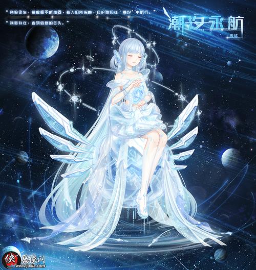 奇迹暖暖未来风黑卡怎么搭配