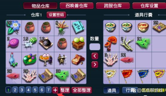 梦幻西游低投资赚钱攻略，梦幻西游赚钱攻略2019,自己在做的项目